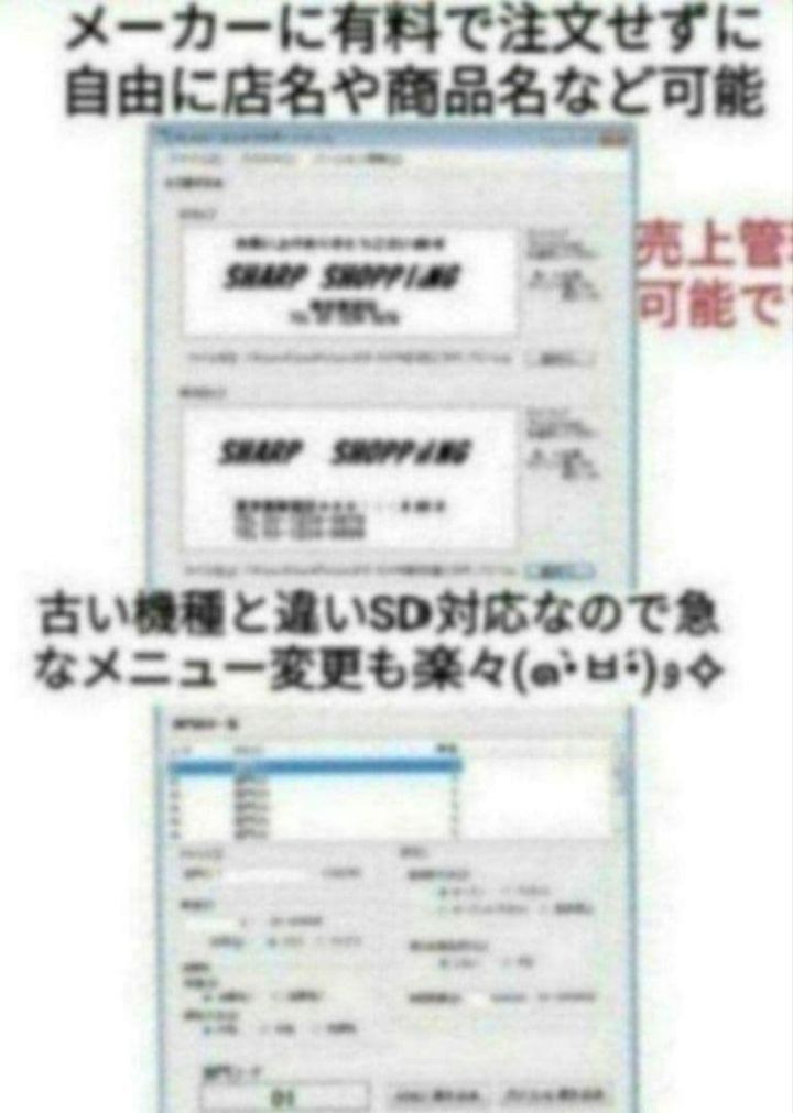 XE-A207w-wPC連携売上管理設定無料 195822