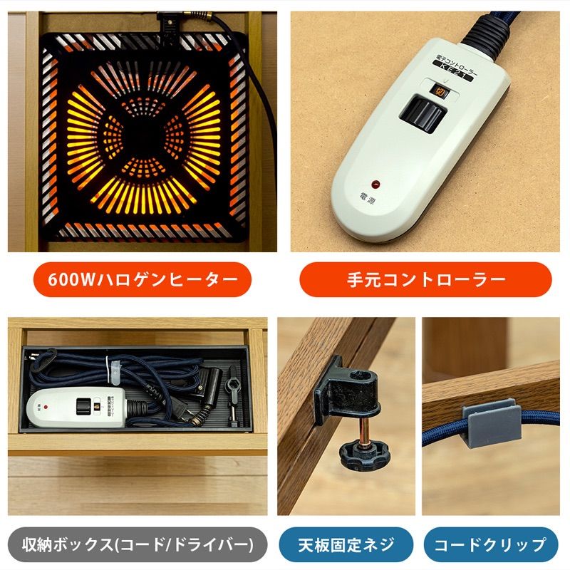 ☆新品未使用品☆ こたつ 電子コントローラー KE21