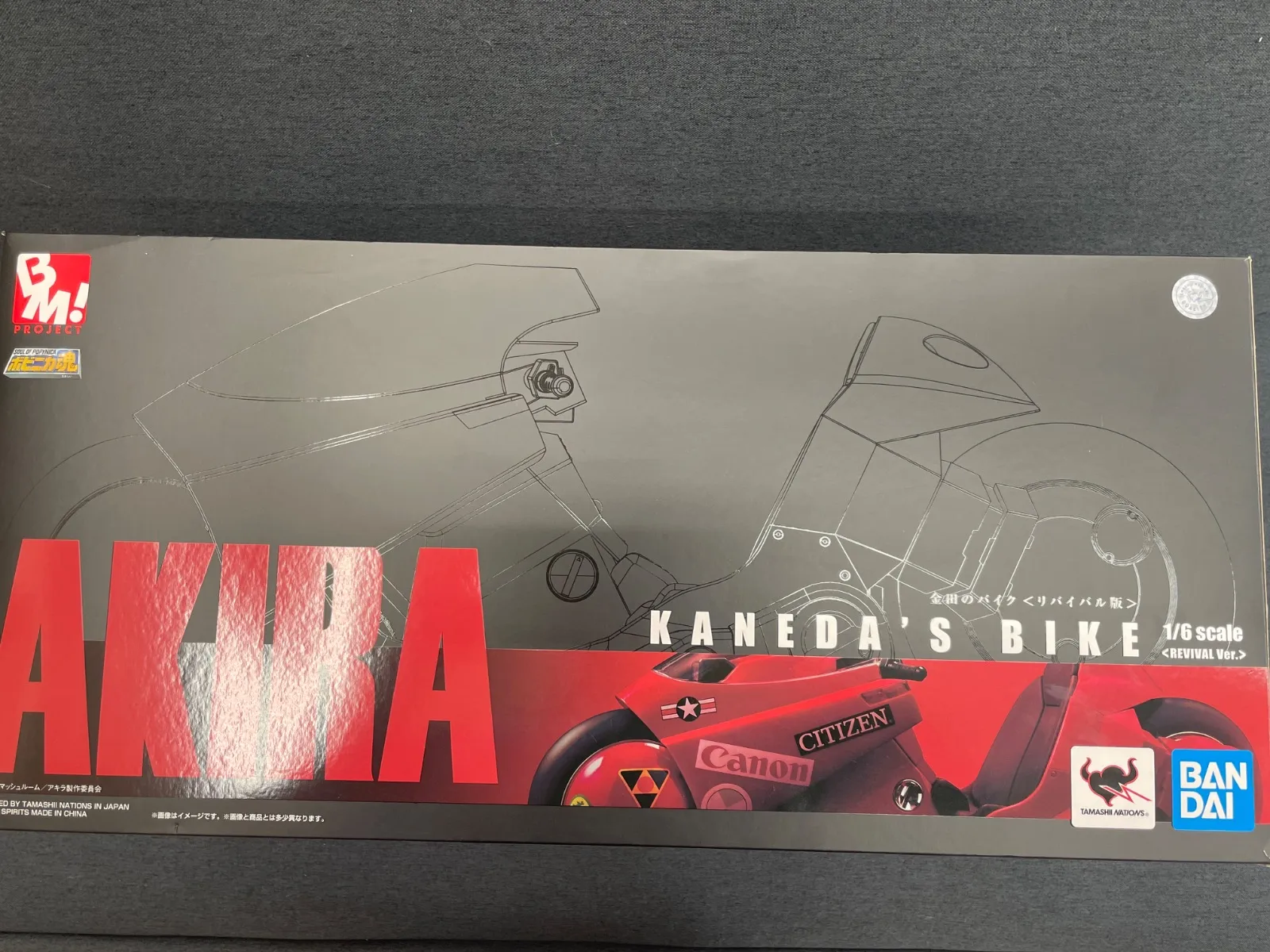 2025年最新】1/6 ポピニカ魂 金田 バイクの人気アイテム - メルカリ