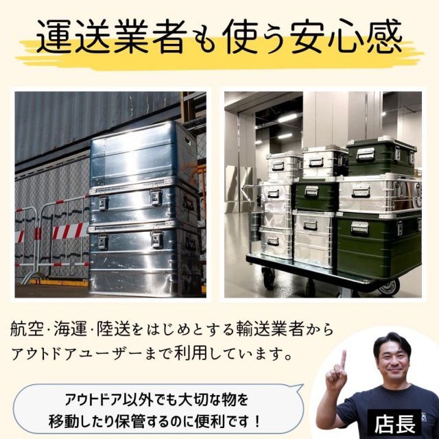 キャンプ