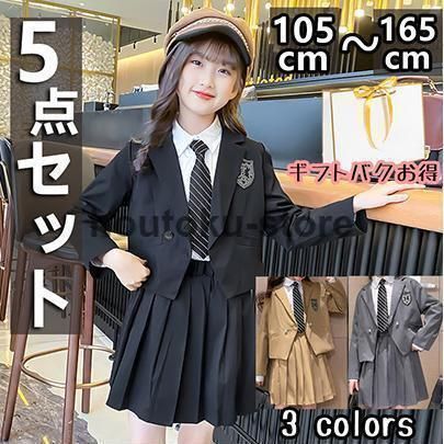 卒業式 小学校 女子 制服 卒服 5点セット 女の子 袴大学 チェック柄 無地 お受験 スカート発表会 無地 スカート 成人式入学式 中学生 高校生