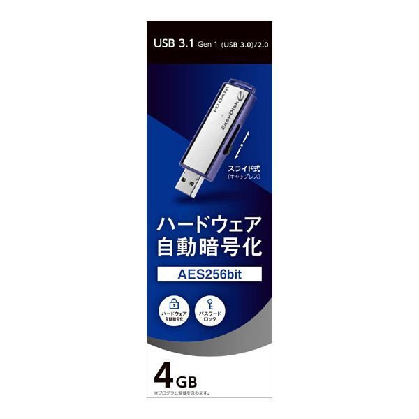 アイ オー データ機器 USB3.1 Gen1対応 セキュリティUSBメモリー スタンダードモデル 4GB ED-E4|4GR