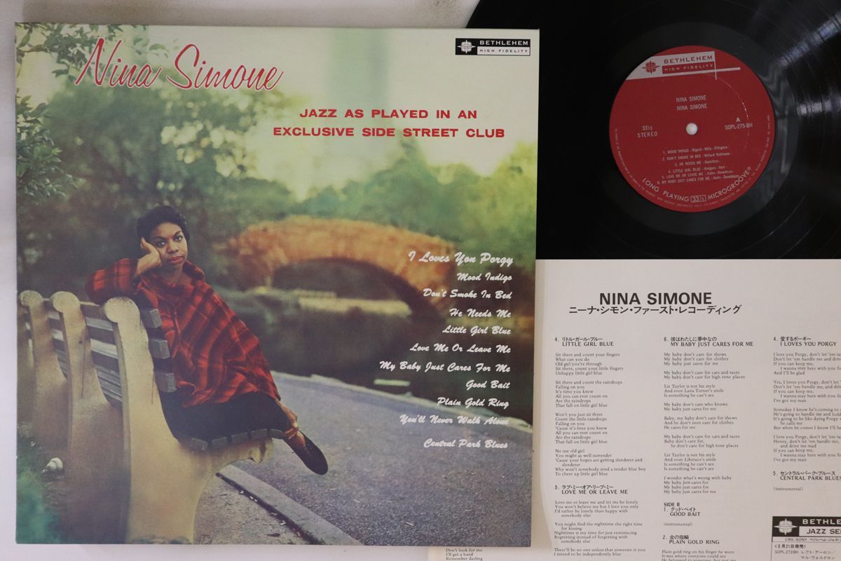 LP Bill Evans Green Dolphin Street SMJ6247 RIVERSIDE Japan