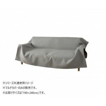 マルチカバー ポート 長方形 GY 190×240cm 1295510136103