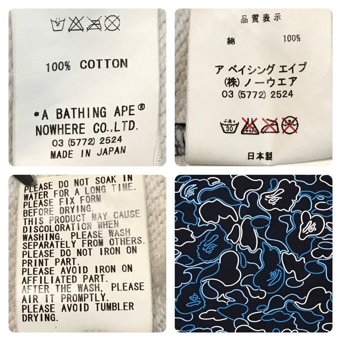 ネオンカモ スウェット スタジャン BAPE エイプ ベイプ アベイシングエイプ Neon camo スウェット スタジャン Mサイズ a bathing ape BAPE