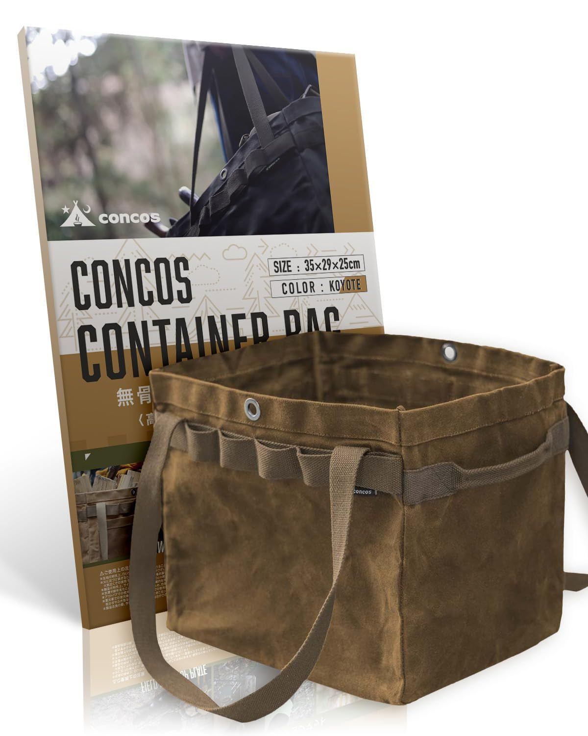 新品 concos キャンプコンテナバッグ 薪入れ 収納ボックス ソフトコンテナ 防水 撥水 綿帆布 大容量 ツールバッグ コヨーテ