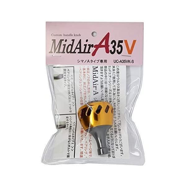 オフショアスティック バウデビル OBD-S86H スミス SMITH LTD., SMITH