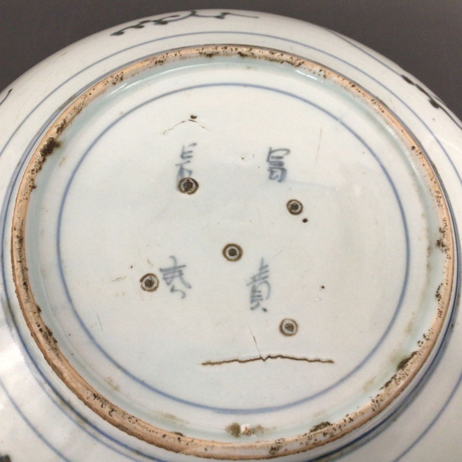 大皿、在銘 乾隆御製在銘 五彩色絵『仕女人物図』大型飾皿