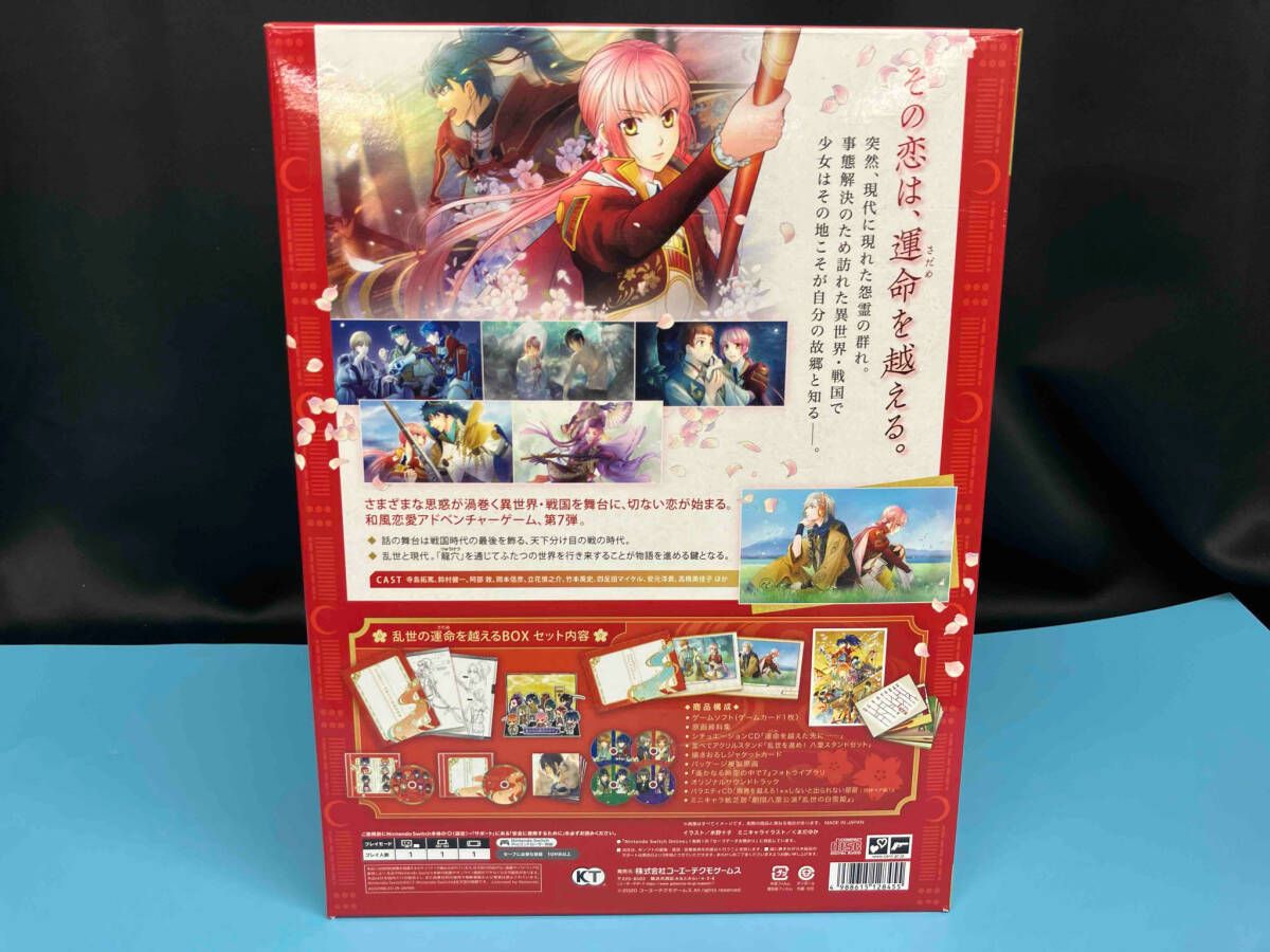 遙かなる時空の中で7 Nintendo Switch 乱世の運命を超えるBOX 乱世の