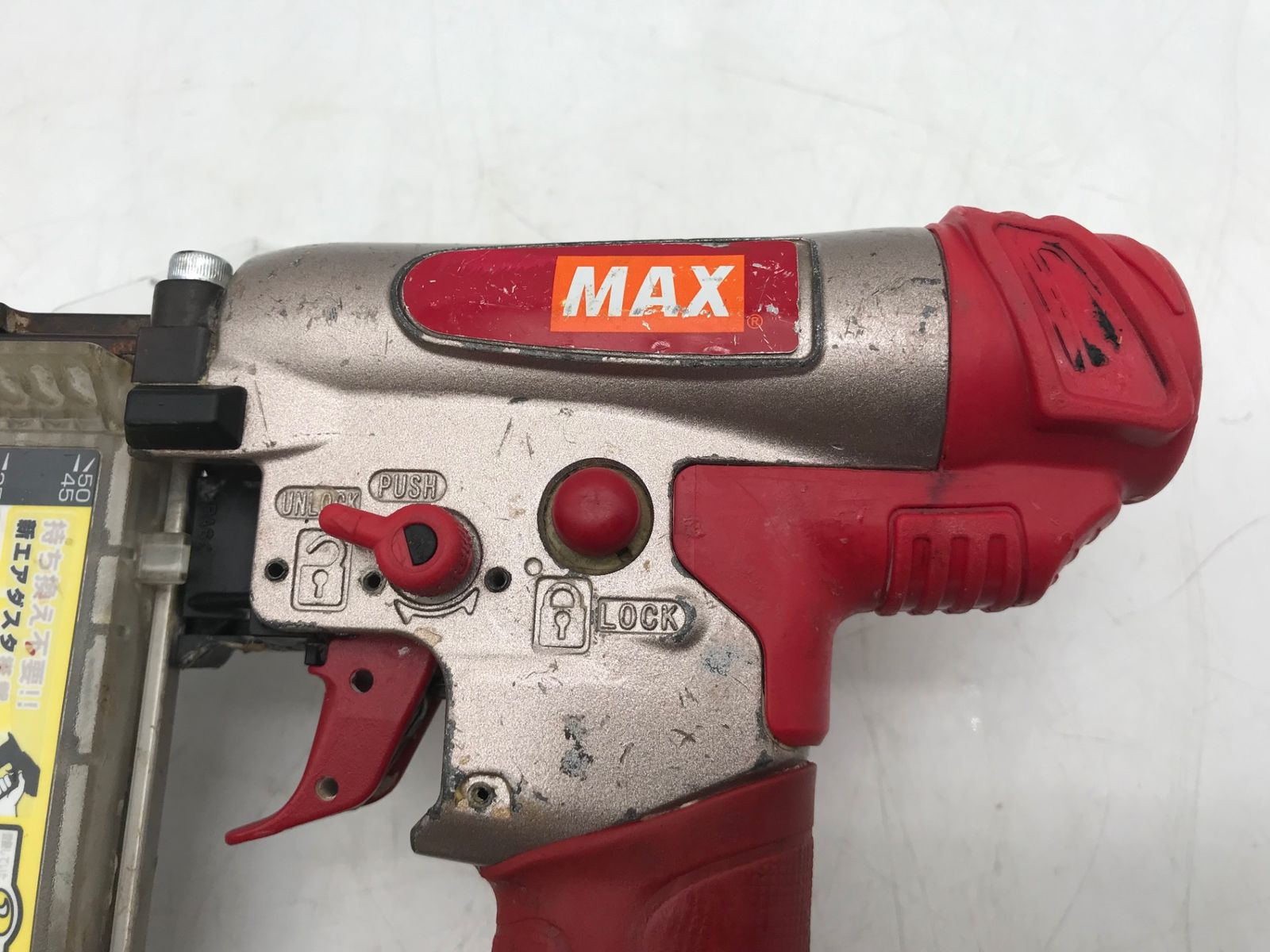 MAX|マックス スーパーネイラ