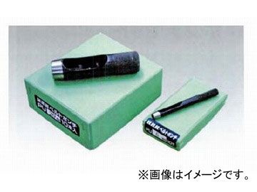 H.H.H./スリーエッチ ベルトポンチ PU21 入数：1箱（10本入）