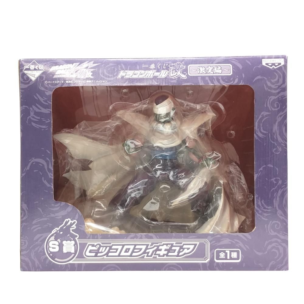 ドラゴンボールアドバージ ポルンガセット プレミアムバンダイ限定