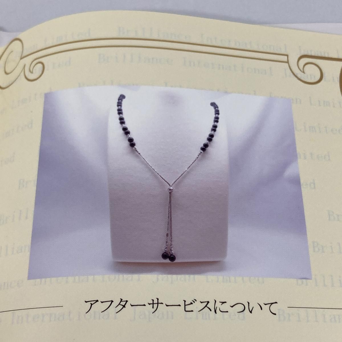 中古】 K18WG ﾌｧｯｼｮﾝﾈｯｸﾚｽ 2way 遠赤磁気 ブリリアンス