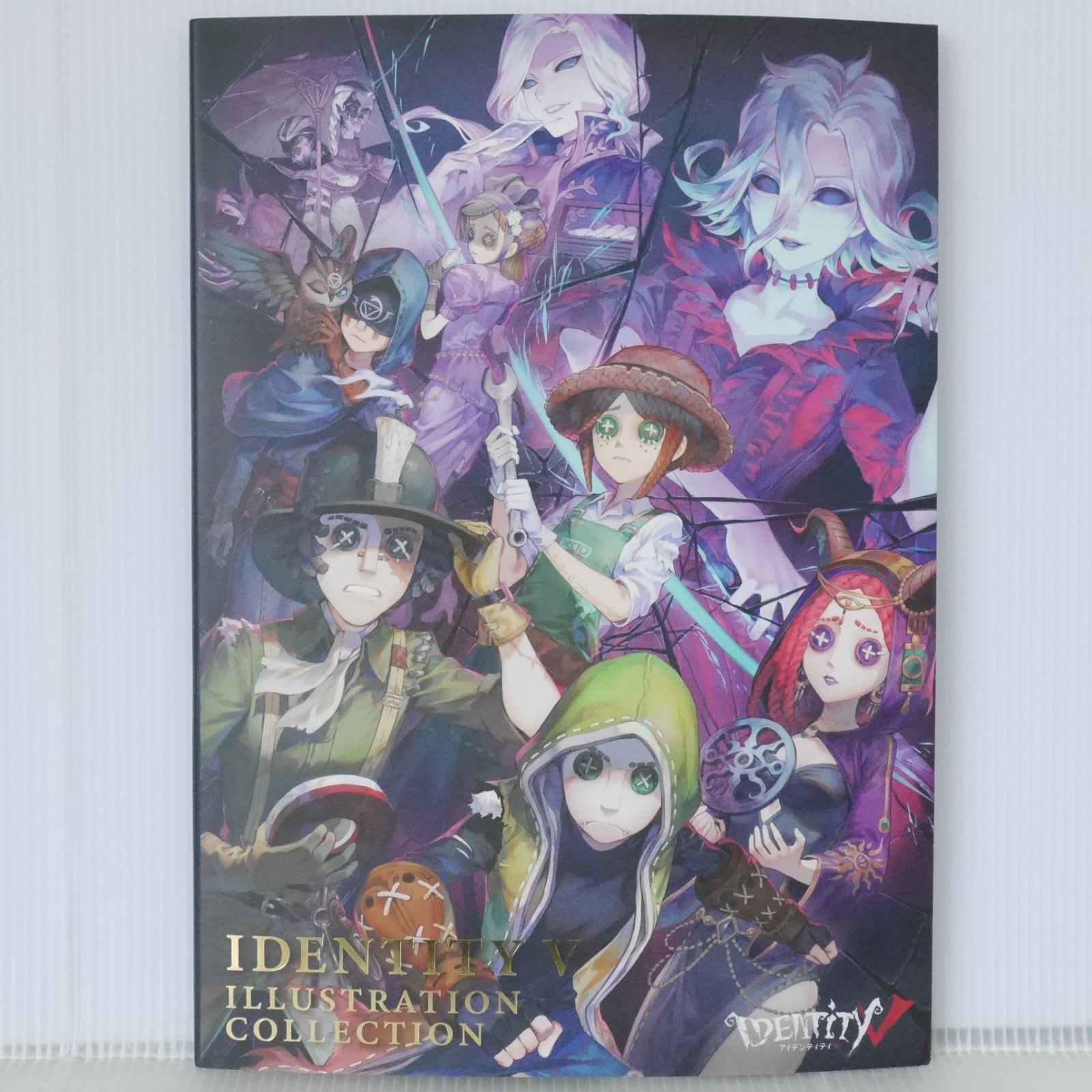 第五人格 Identity V ILLUSTRATION COLLECTION アイデンティティV 第五人格 - IDENTITY V ILLUSTRATION COLLECTION