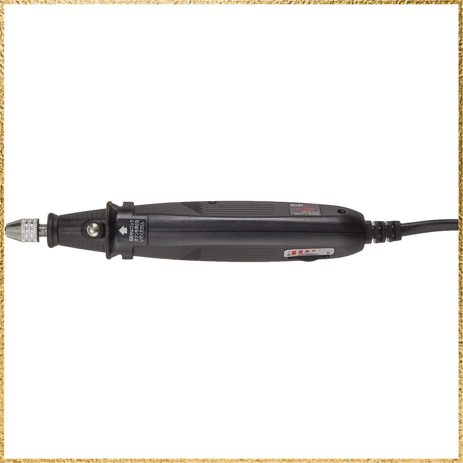 最大75％ ＯＦＦ。 彡 でお届け 彡 イチネンアクセス スマートルーター-ロータリーツールセット SR-032