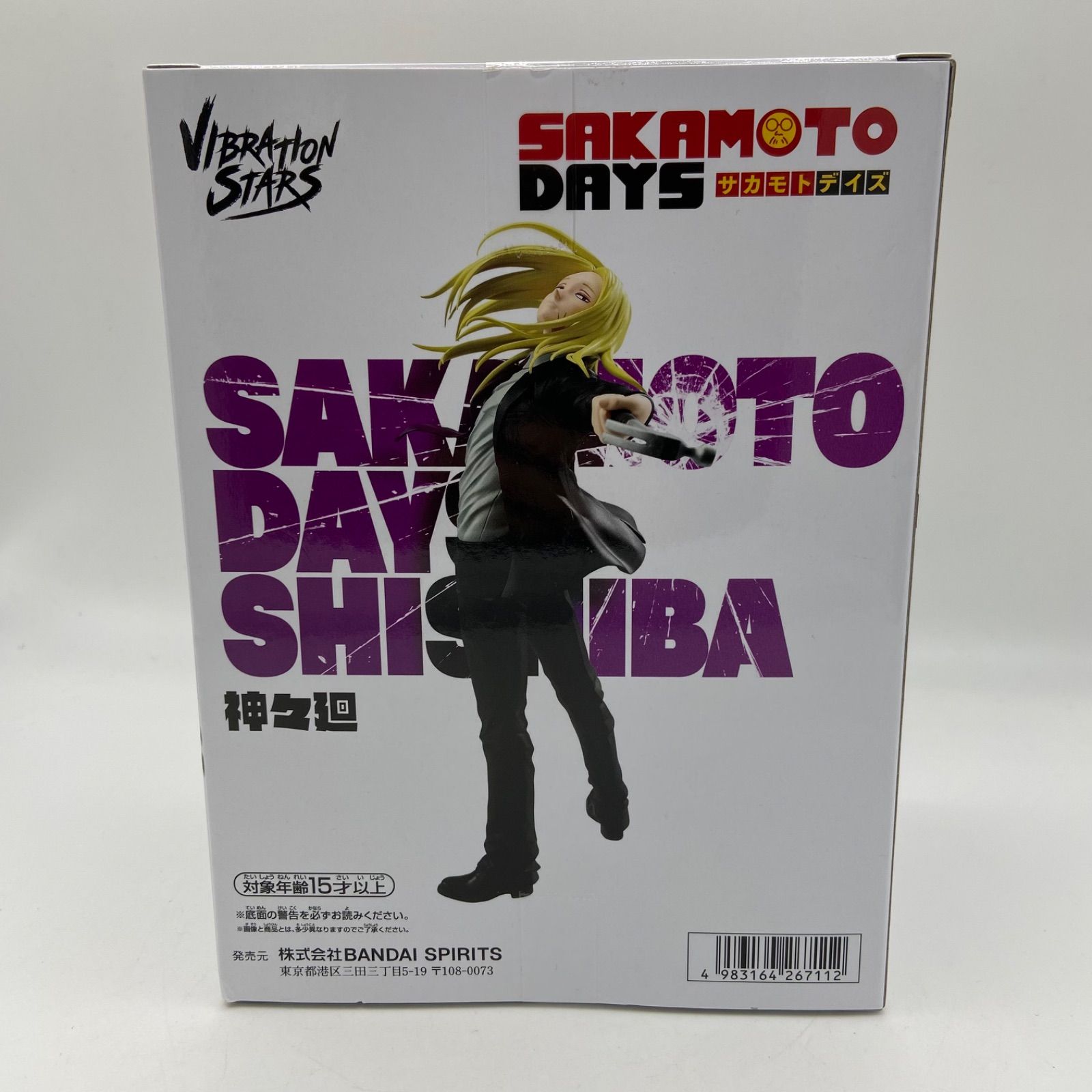 未開封 SAKAMOTO DAYS サカモトデイズ VIBRATION STARS 神々廻 未開封 SAKAMOTO DAYS サカモトデイズ VIBRATION STARS 神々廻