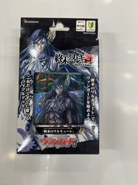 タイトルトライアルデッキ第5弾 終末のワルキューレ カートン販売 14827-5554-