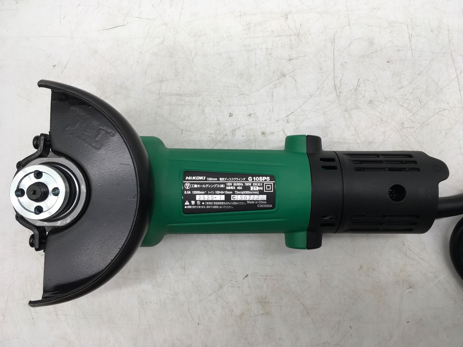 エコツール岡崎インター店