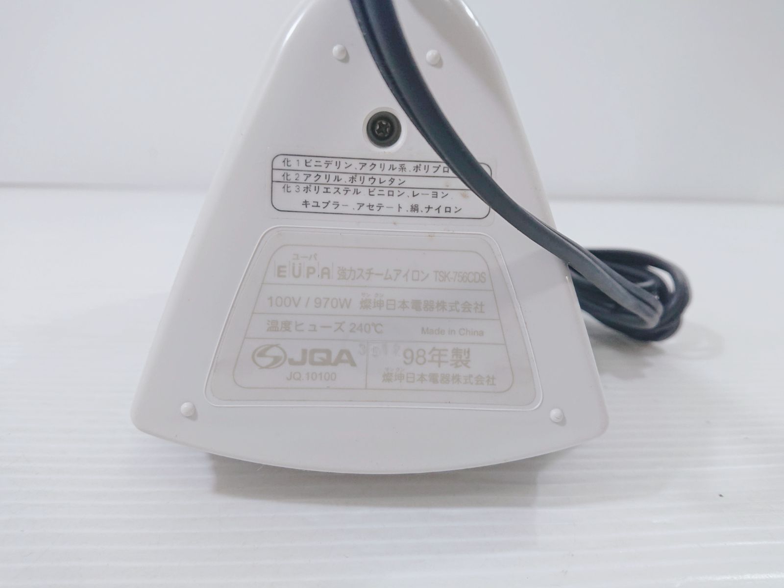 EUPA 強力スチームアイロン TSK-756CDS 衣類用スチームアイロン - メルカリ