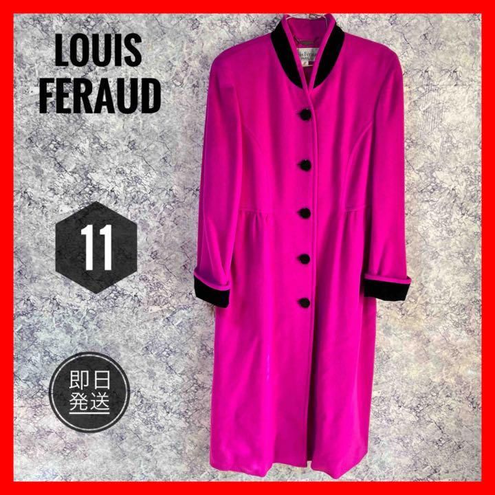 Louis Feraud ルイフェロー ロングコート ピンク 11 日本製 - kame