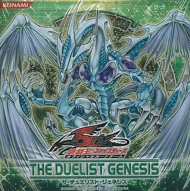 中古】トレカ(遊戯王) 【BOX】遊戯王5D's オフィシャルカードゲーム