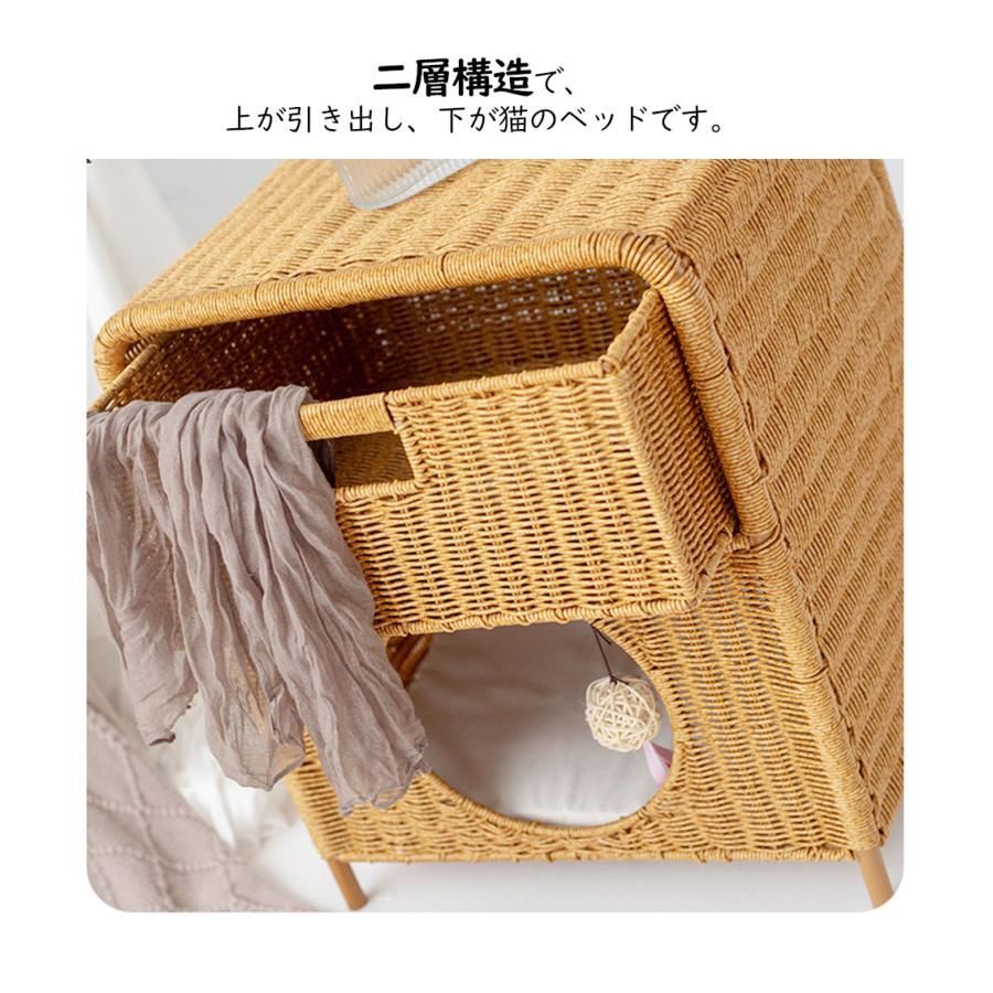 プラスチック 猫用家具 pp素材 猫ベッド ナイトテーブル 猫ハウス サイドテーブル 猫ベッド 猫用ベッド 猫 多機能 丸洗い カゴ キャットハ