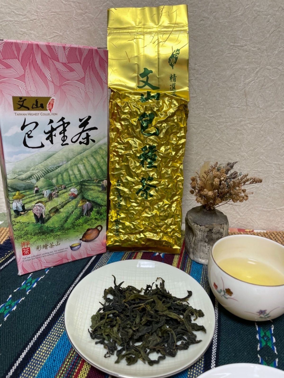 台湾茶 坪林 1等賞 文山包種茶 150g *3袋 【蘭香包種】春茶 手摘み www