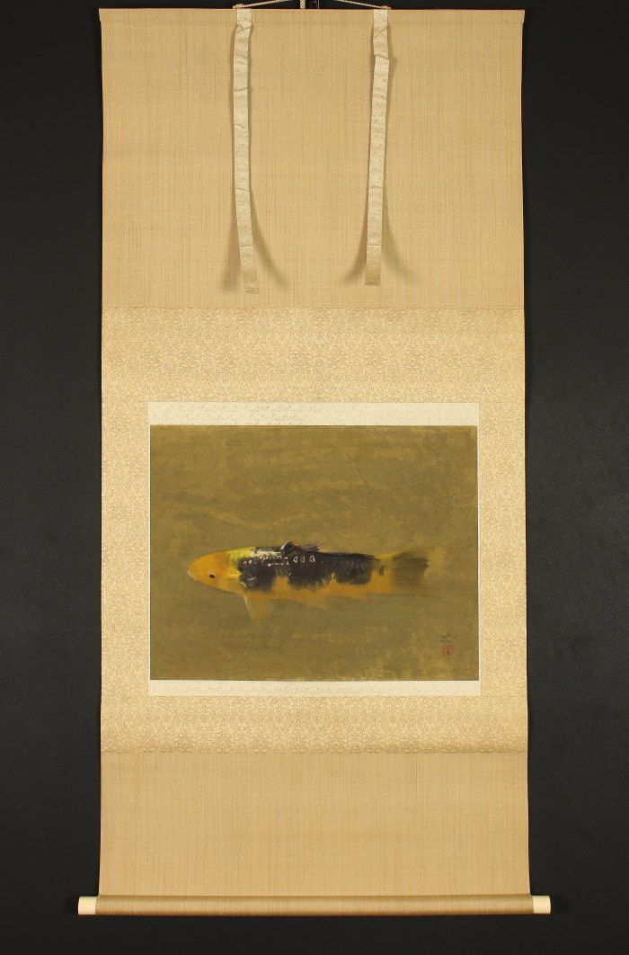 hhp568 美品 掛け軸 梶喜一作 鯉図 共箱 二重箱 太巻 都路華香師事