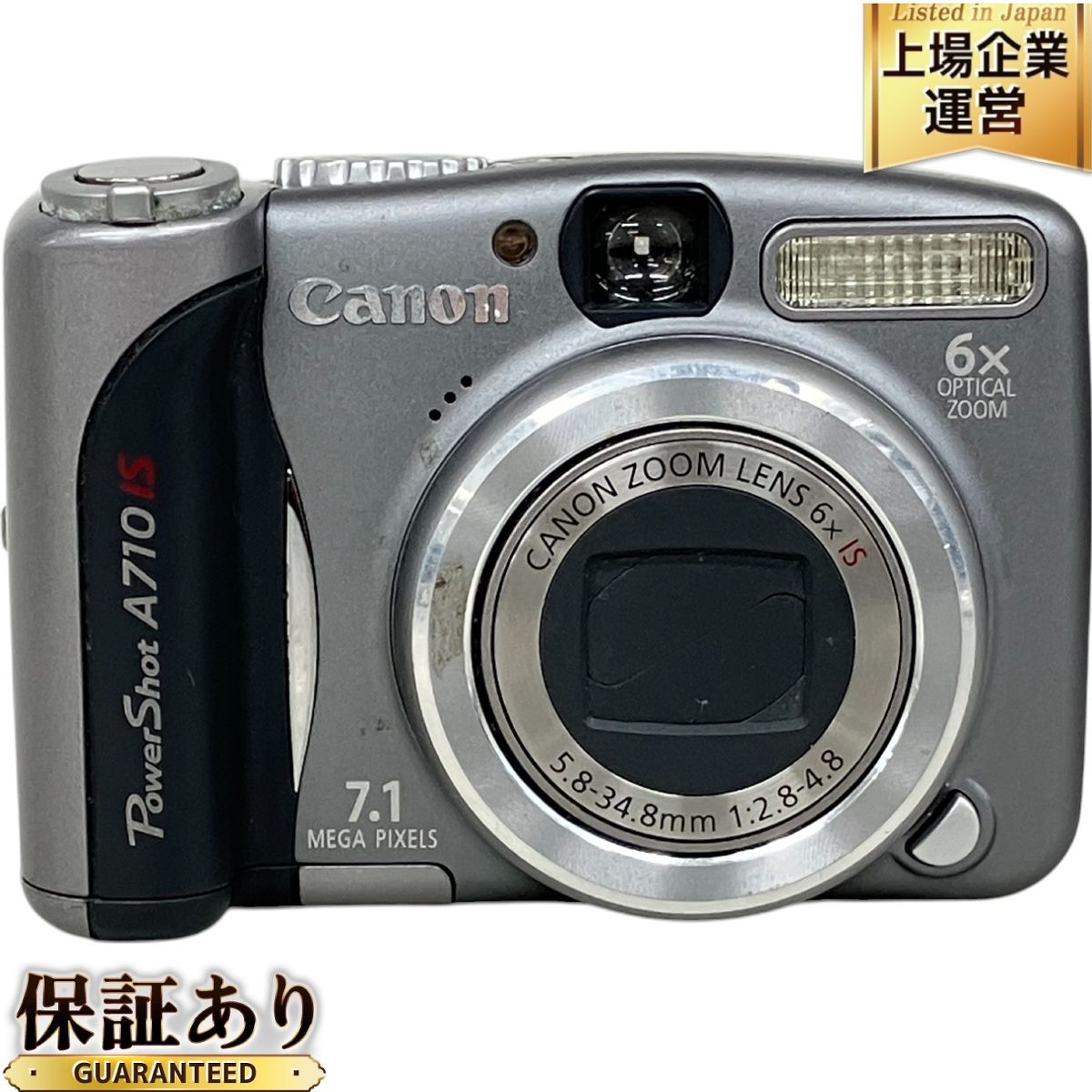 Canon キャノン PowerShot A710 IS コンパクト デジタルカメラ K9570838