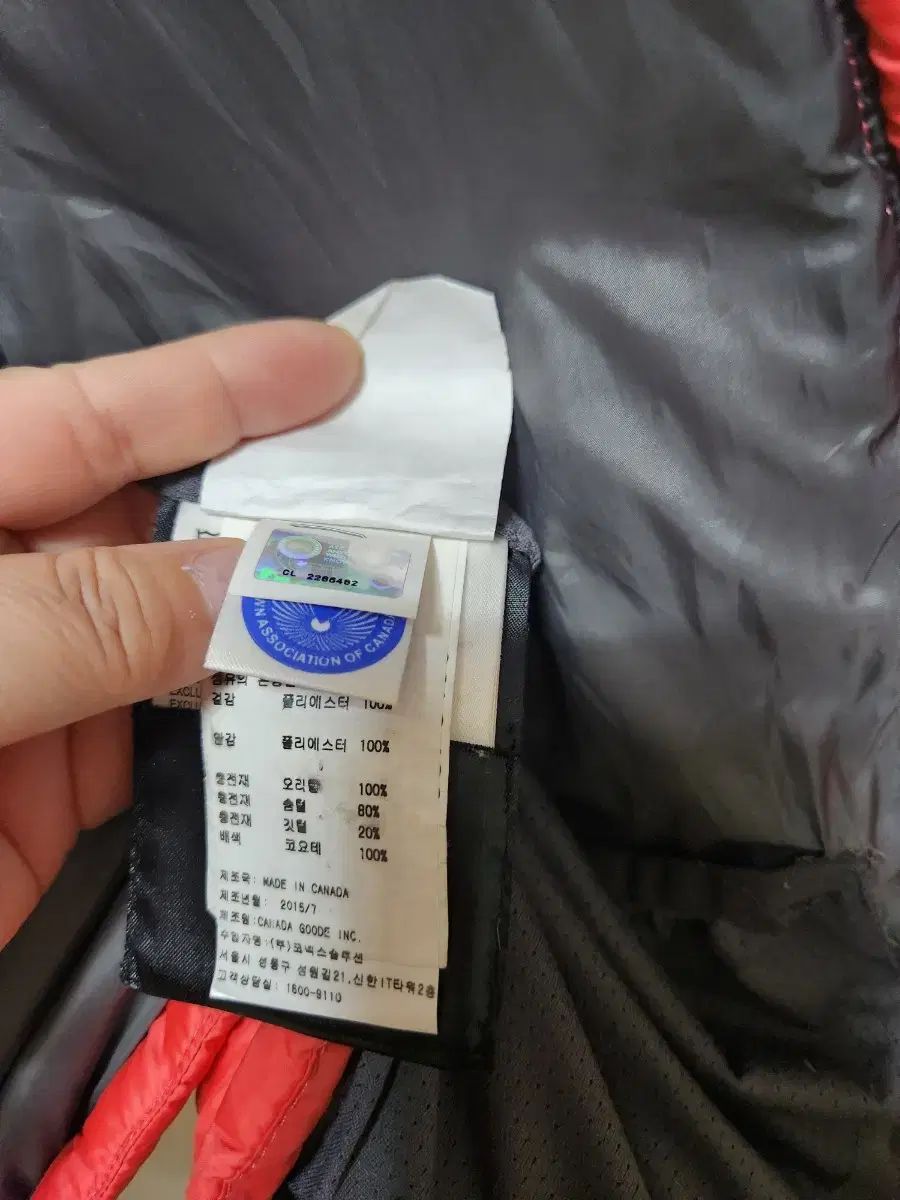 Goose カナダグース