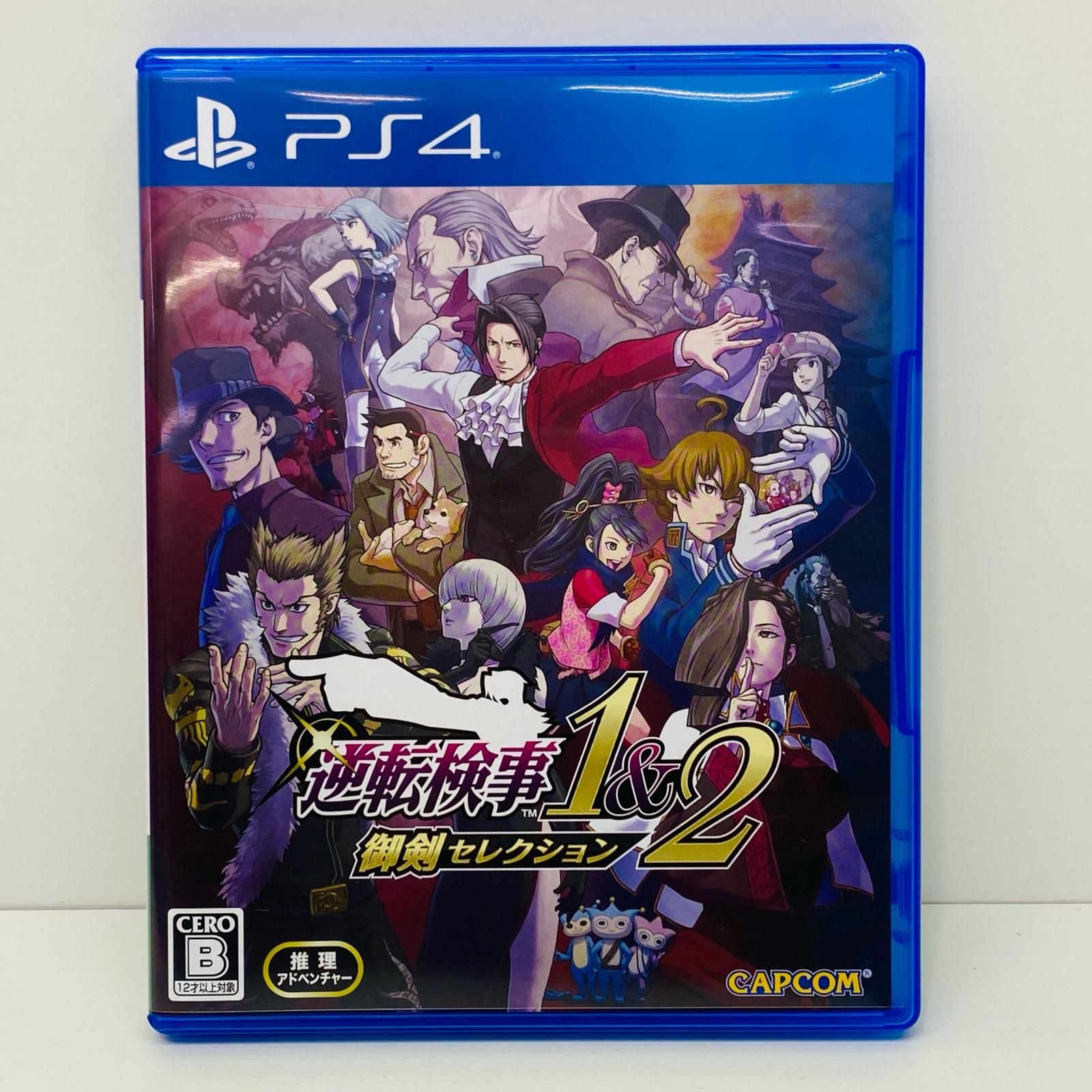 【飾磨店】 中古 ゲームソフト 逆転検事1＆2 御剣セレクション プレイステーション4 アドベンチャー 2024年製 PLJM-17366 【617】