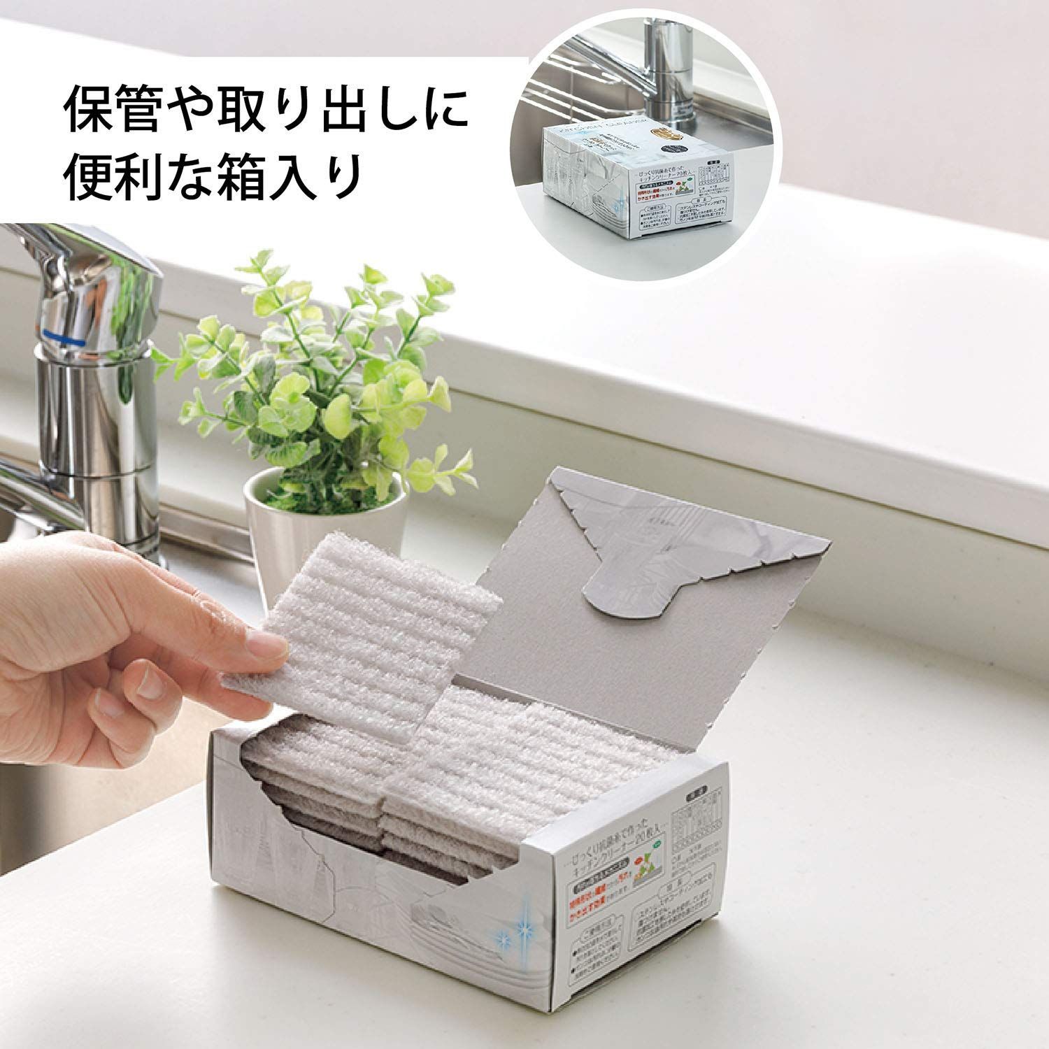  キッチンスポンジ 食器 コップ シンク 抗菌加工 クリーナー Sankoサンコー びっくりフレッシュ 入 6 8 cm グレー BA 55 台所用スポンジ たわし 掃除用具