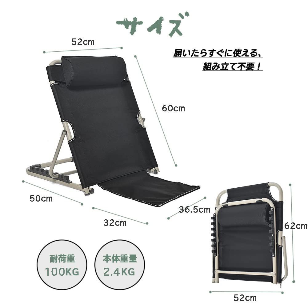 ロアチェア