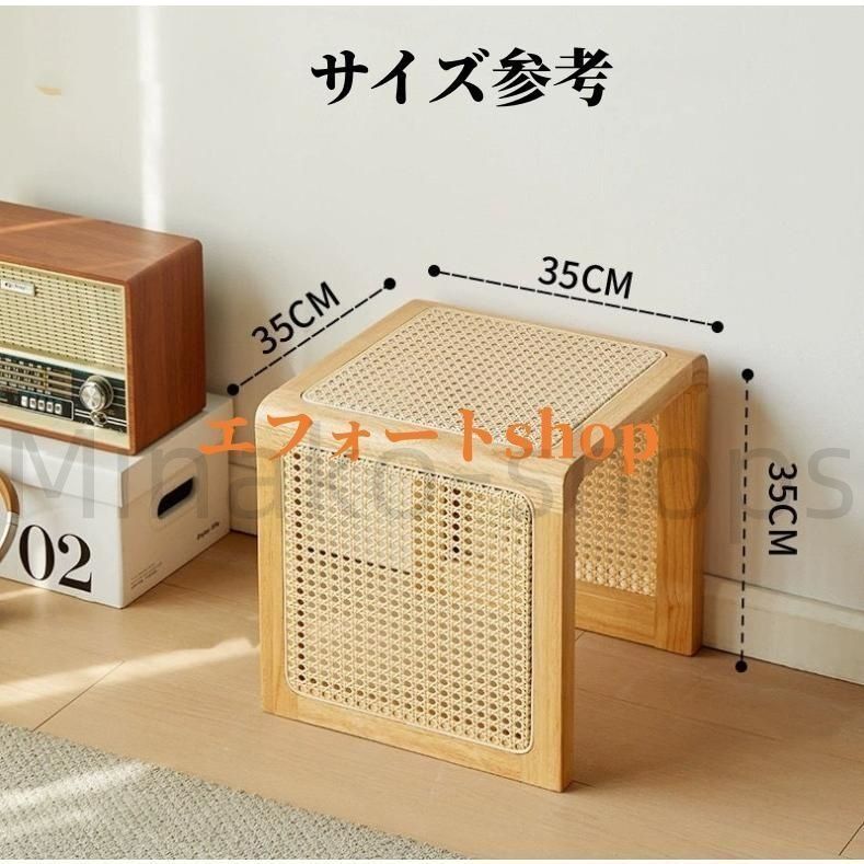 ラタンスツール　新品未使用 楽天市場】【限定1台!! サンプル品【5】】ラタン スツール M