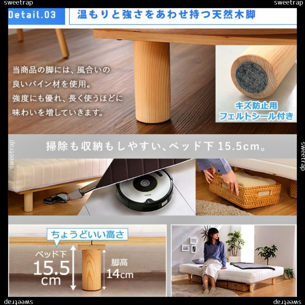 脚付きロールマットレス ポケットコイルスプリング