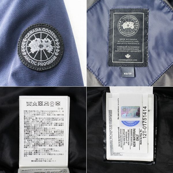 美品 CANADA GOOSE カナダグース ALTONA PARKA アルトナ ダウンコート