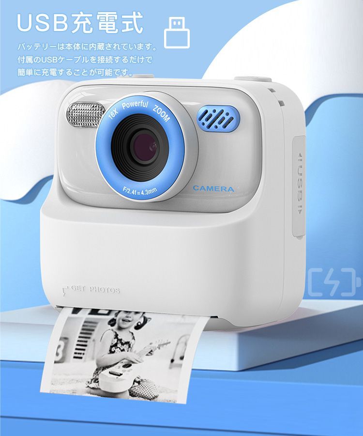 デジタルカメラ デジカメ