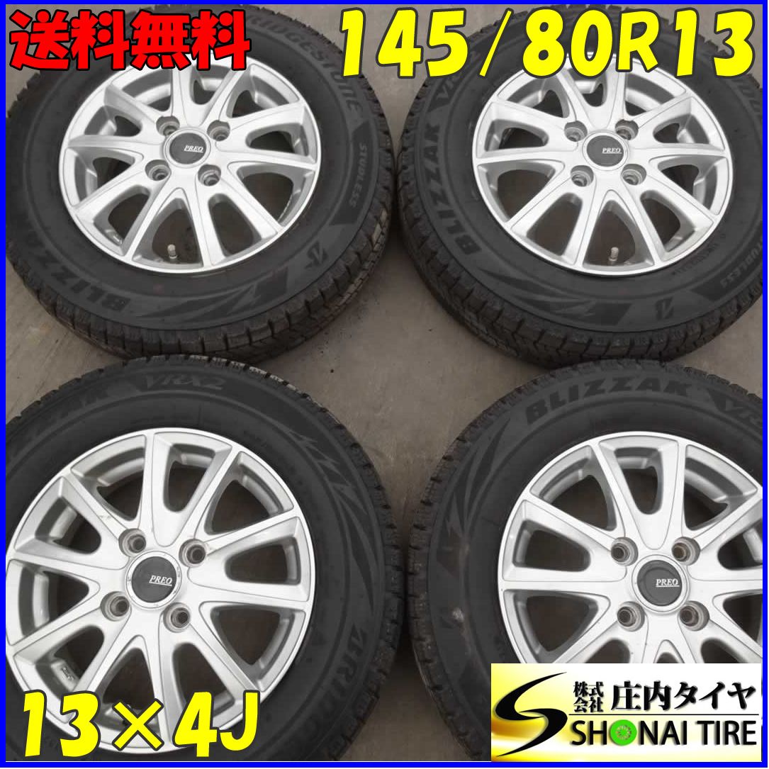 冬4本 会社宛 145|80R13×4J 75Q ブリヂストン ブリザック VRX2 2021年 アルミ モコ MRワゴン スペーシア タント ムーヴ NO E2908
