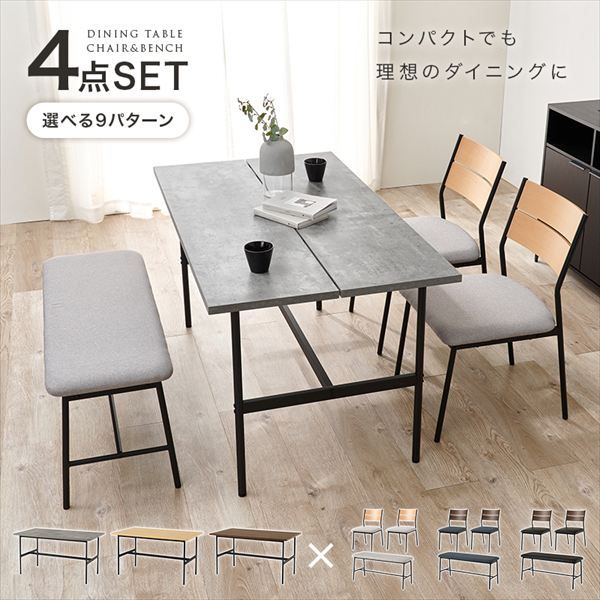 アジャスター付