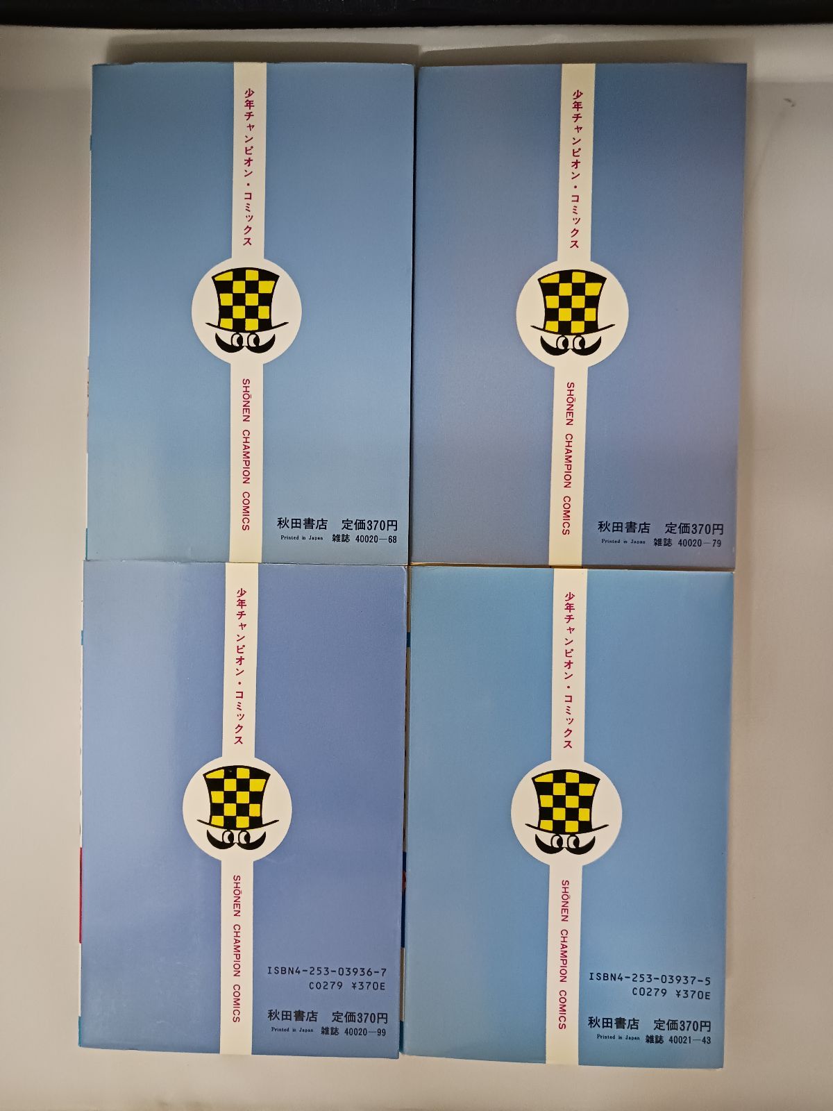 内山亜紀『あんどろトリオ』全4巻　全巻初版 Amazon.co.jp: 全巻初版あんどろトリオ(全4巻)内山亜紀/新刊案内