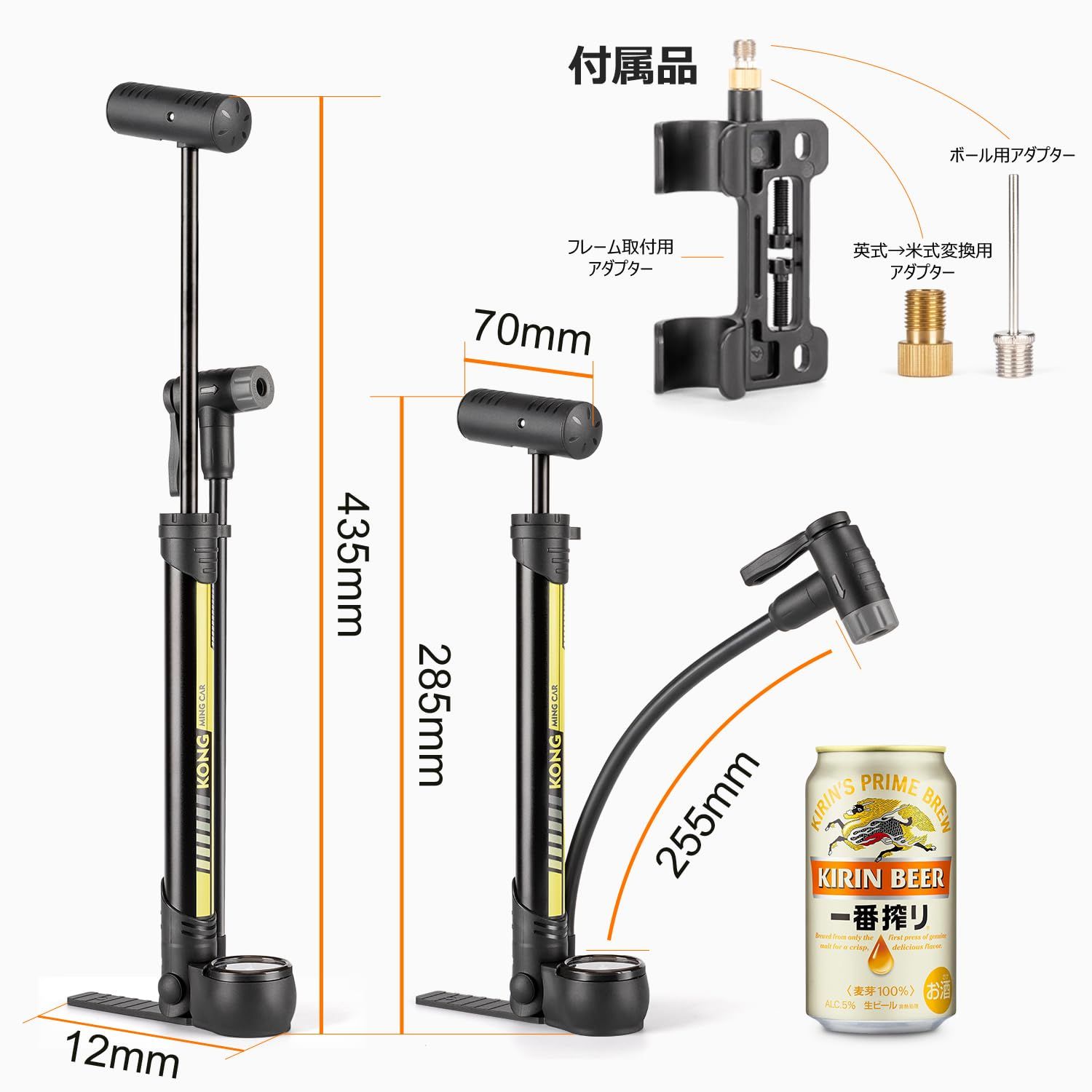 英式バルブ自転車簡易空気充填剤 送料無料 ポンプ ミニポンプ 自転車ポンプ 空気入れ 自転車 米式 仏式 英式バルブ 携帯ポンプ タンク内蔵式ポンプ ボール 浮き輪PTP21001