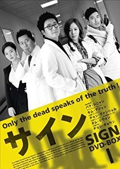 【】【非常に良い】サイン DVD-BOX I g6bh9ry