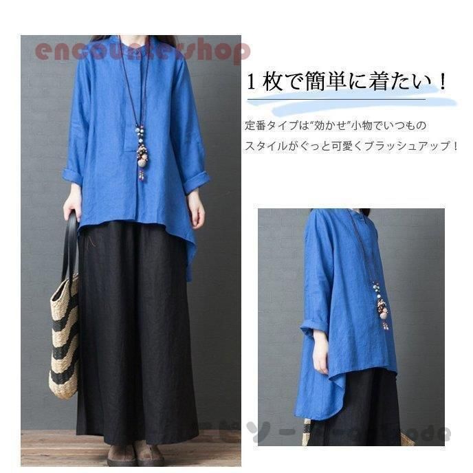 大きいサイズ ロング