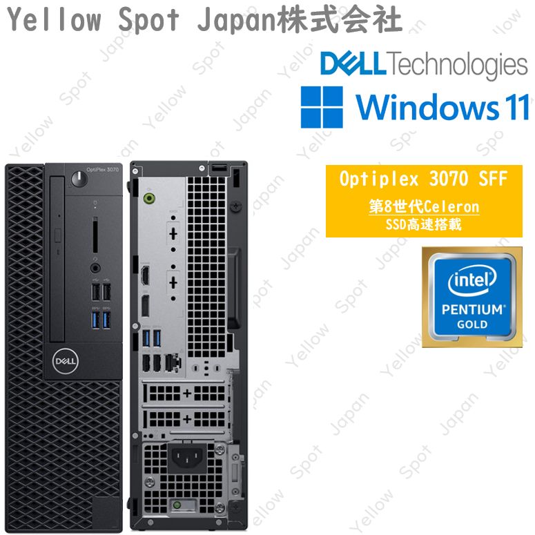 搭載 整備済み品