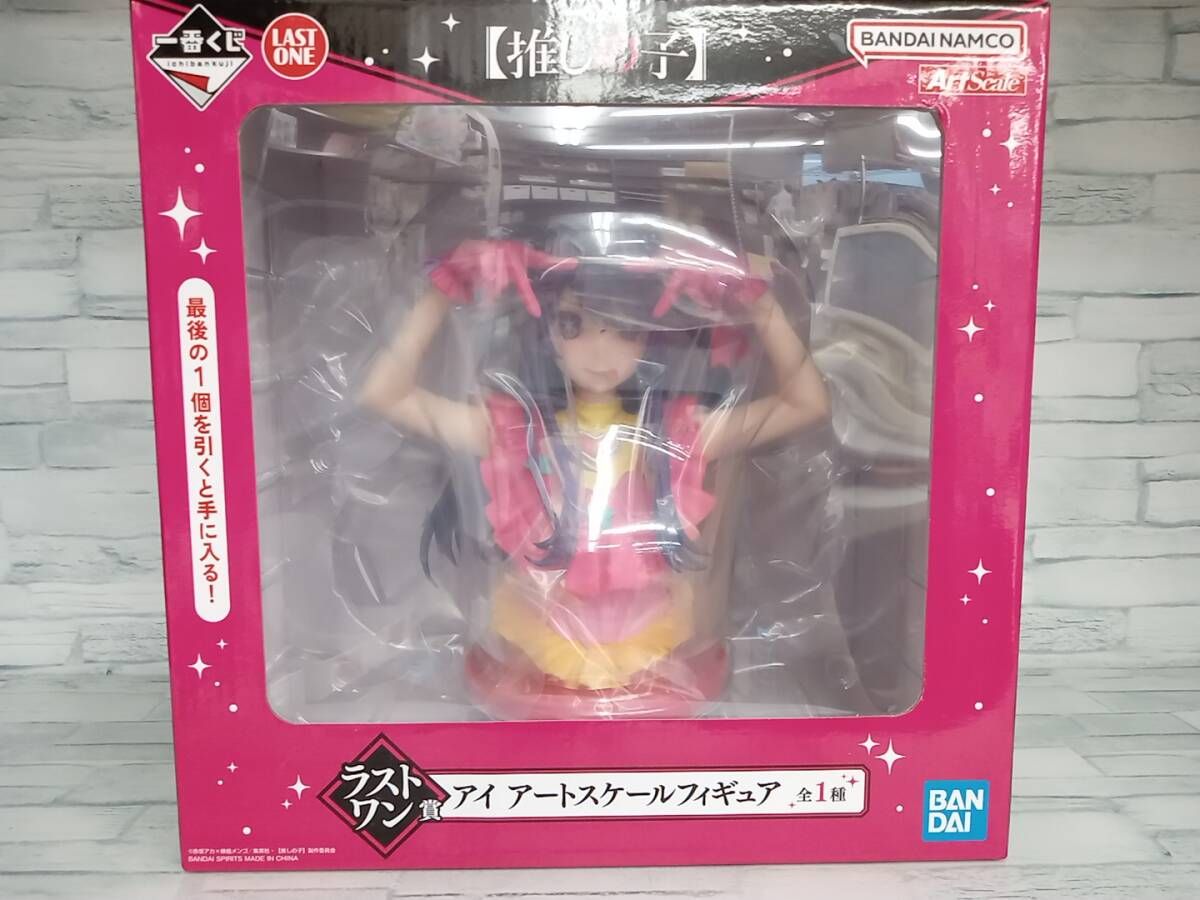 一番くじ 【推しの子】ラストワン賞 アイ アートスケール