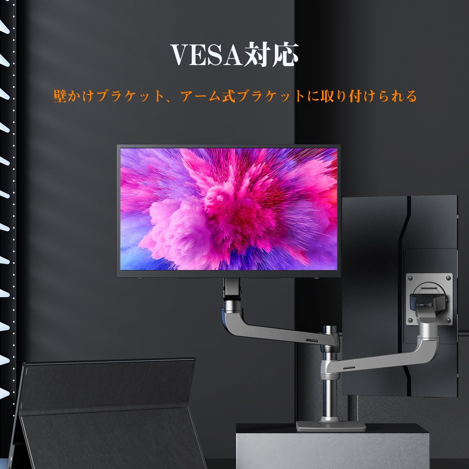 kksmart 18.5インチ モバイルモニター 本体 KKSMART モバイルモニター