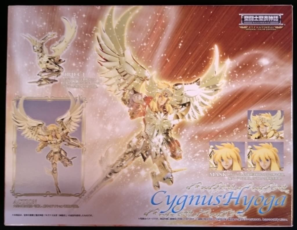 BANDAI 聖闘士聖衣神話