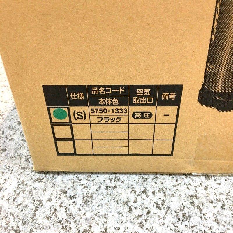 ハイコーキ 高圧エアコンプレッサ EC4516HY(S) 未使用 タンク ハイコーキ 高圧エアコンプレッサ EC4516HY(S) 未使用 タンク