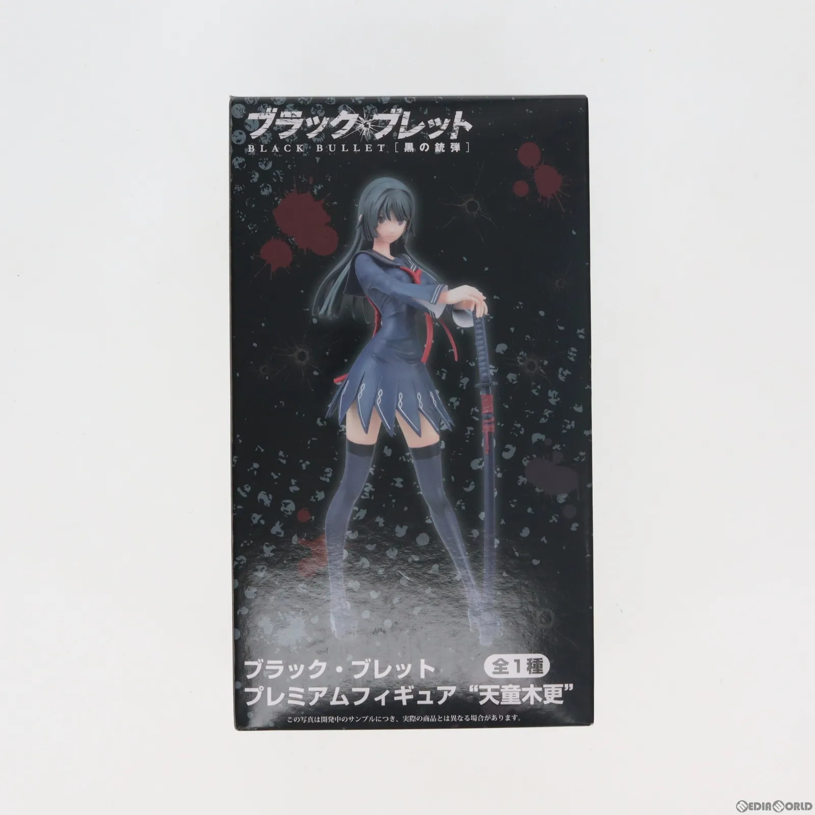 2026年最新】天童木更の人気アイテム - メルカリ