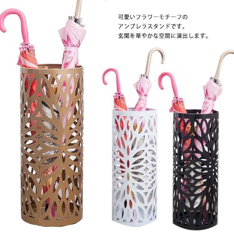 新しい未使用 傘立て アンブレラスタンド フラワー 円筒形 花柄